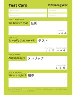 Business Model Test Cards (A6), JP