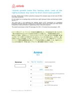 airbnb Revenue (A4), JP